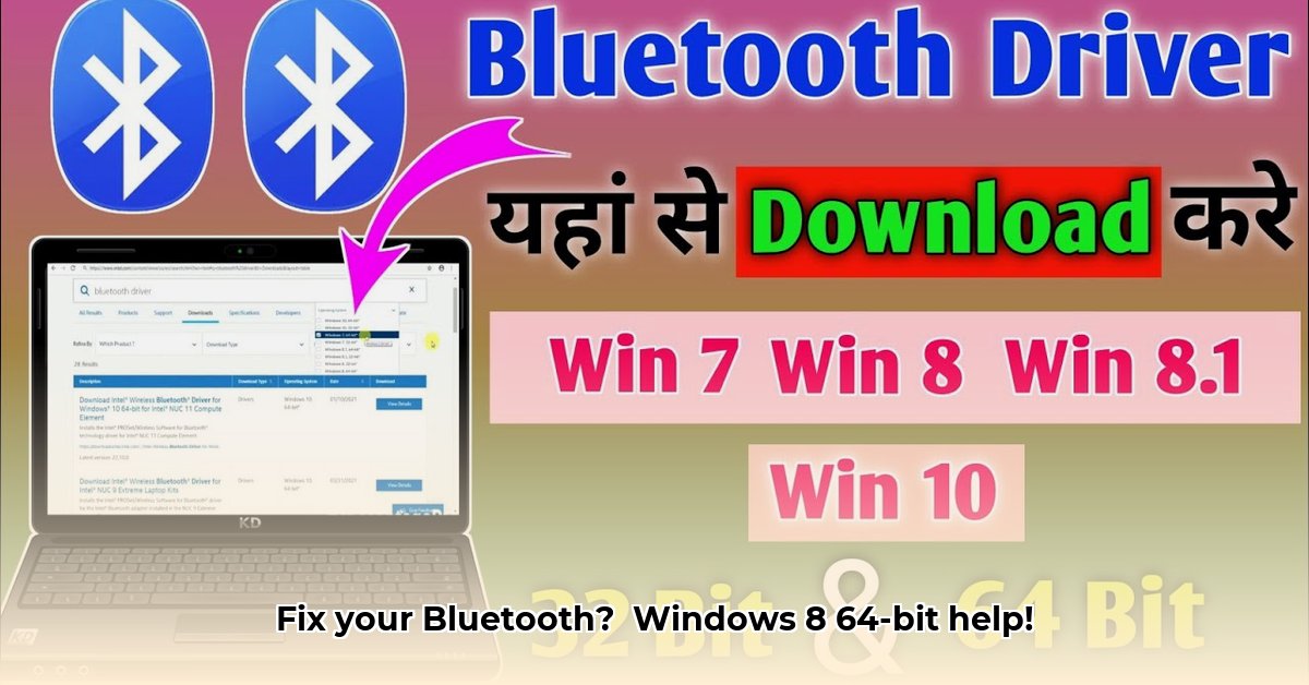 download-bluetooth-windows-8-64-bit